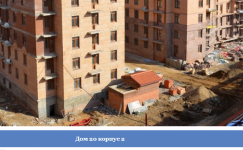 вход в паркинг.png