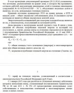 Котельные 25-1.JPG