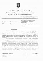 Document-page-001.jpg